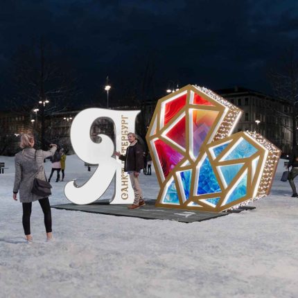 Световая фотозона «Признание» 5,3×3×2,98 м, IP65, разноцветное свечение