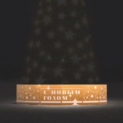 Ограждение для уличной ёлки «Звёздный Новый год», 10/14 м, IP65