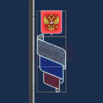 Светодиодная праздничная консоль с гербом, 0,7×2 м, IP65, холодное свечение