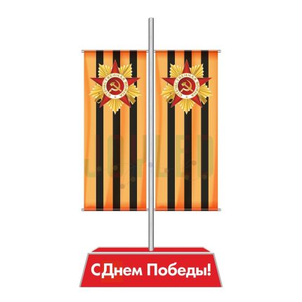 Флаговая конструкция ФПК-004, 2,4×4,5×1м