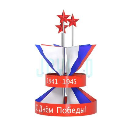 Флаговая конструкция ФПК 005, 2,8×4,6×2,8 м, IP65, красно-белое свечение