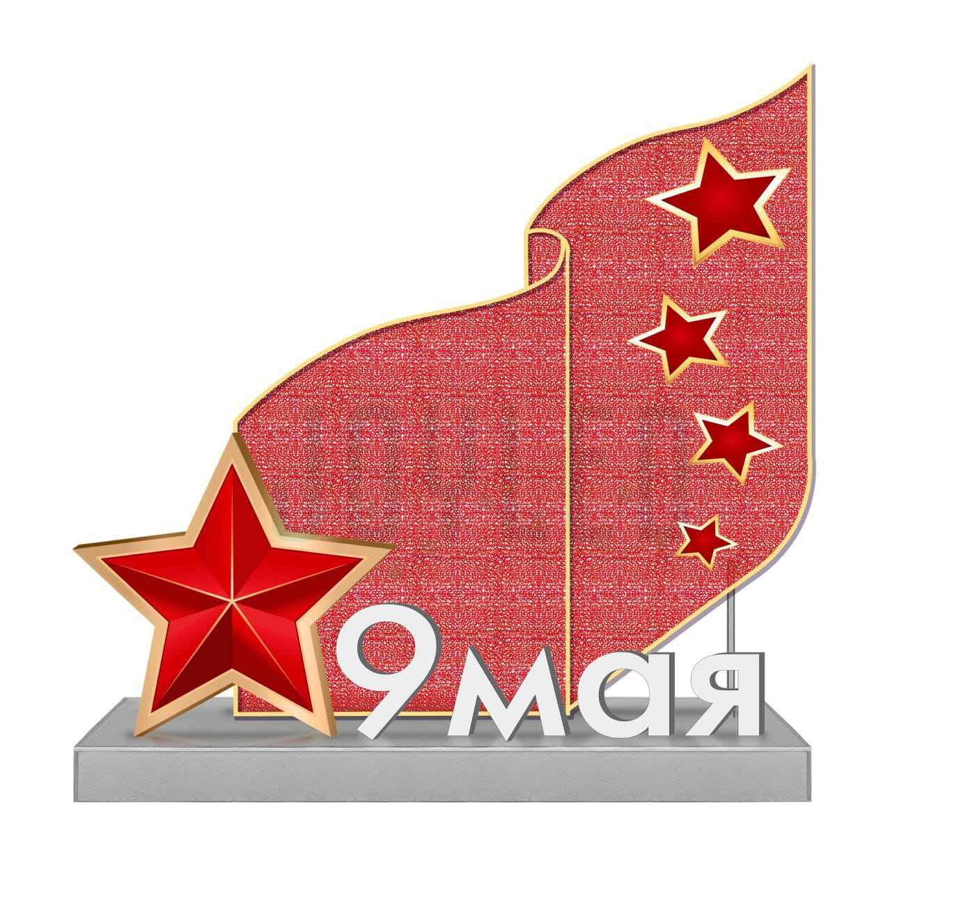ОПК 029 (1)