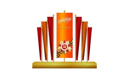 Флаговая конструкция ПАФ-204, 4×3м, патриотическое оформление