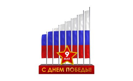 Флаговая конструкция ПАФ-212, 5×6 м, IP65, холодное свечение