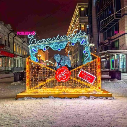 Фотозона «Конверт», 2,4×3,1×1 м, IP65, золотой свет