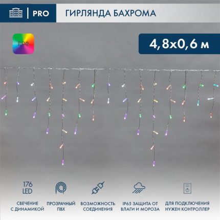Гирлянда Бахрома 4,8×0,6 м RGB с Динамикой, Провод Прозрачный ПВХ, IP65