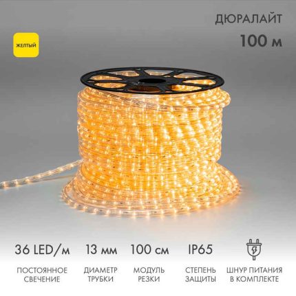 Светодиодный Дюралайт Ø13 мм, двухжильный, жёлтый статика, 230 В, 36 LED/м, модуль 1 м, бухта 100 м