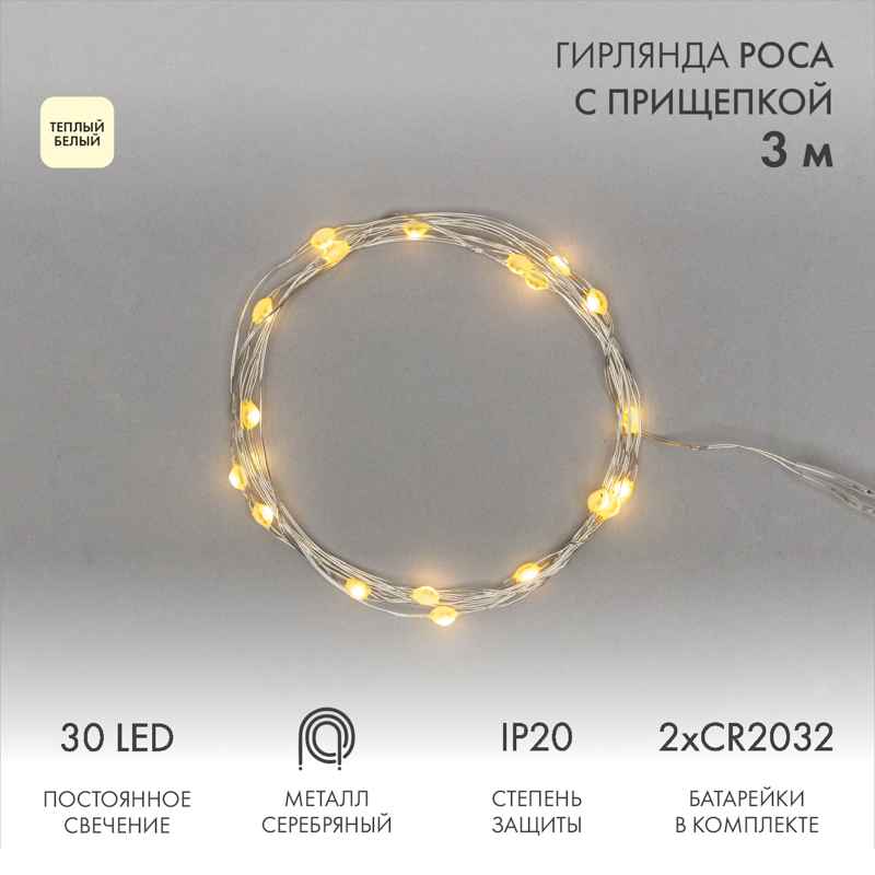 39df3eae-3ec5-48cc-b4f7-7f4c183764e8_11zon